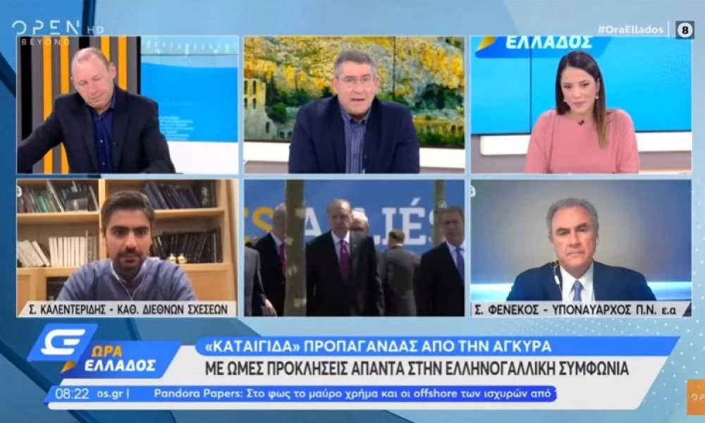 Καλεντερίδης – Φενέκος: Δεν συμφέρει τον Ερντογάν να προκαλέσει επεισόδιο